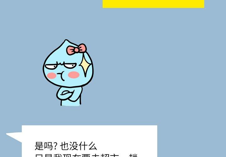 4P - 变脸