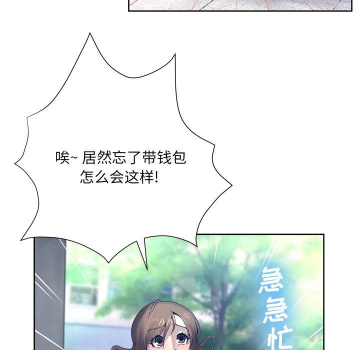 52P - 变脸