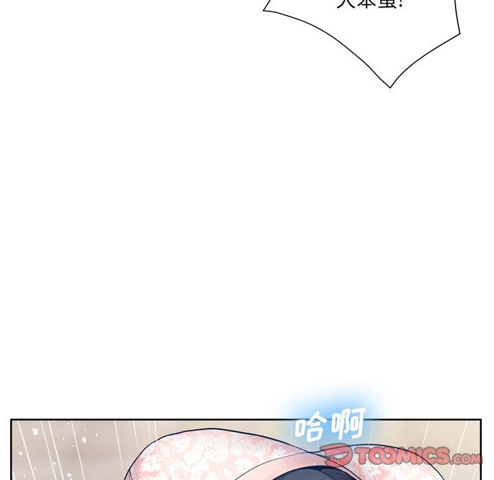 54P - 变脸