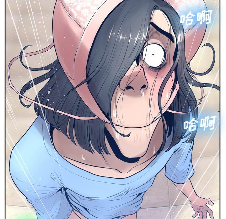 55P - 变脸