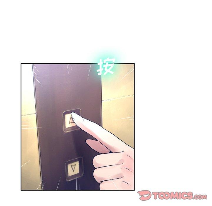 57P - 变脸