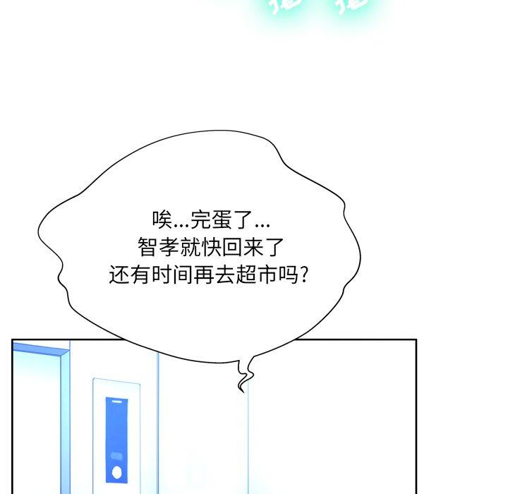 59P - 变脸