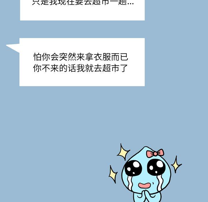 5P - 变脸