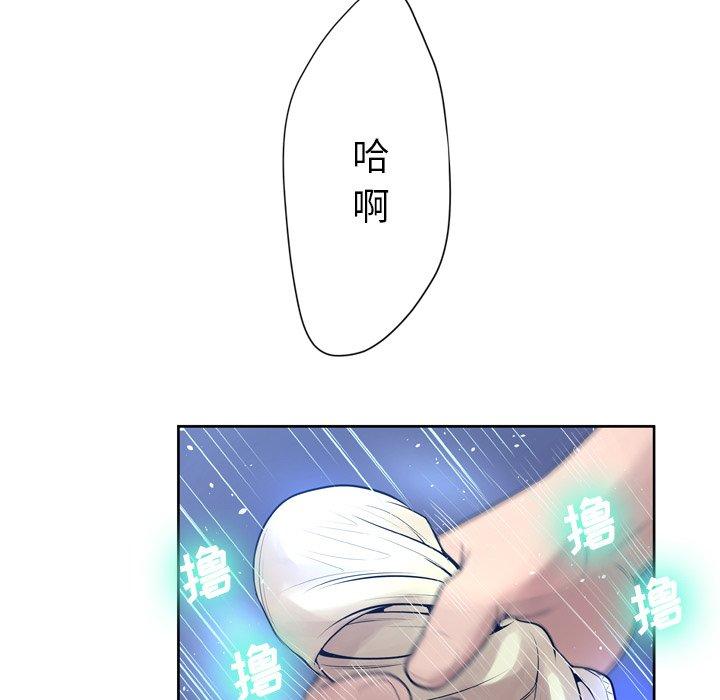 64P - 变脸