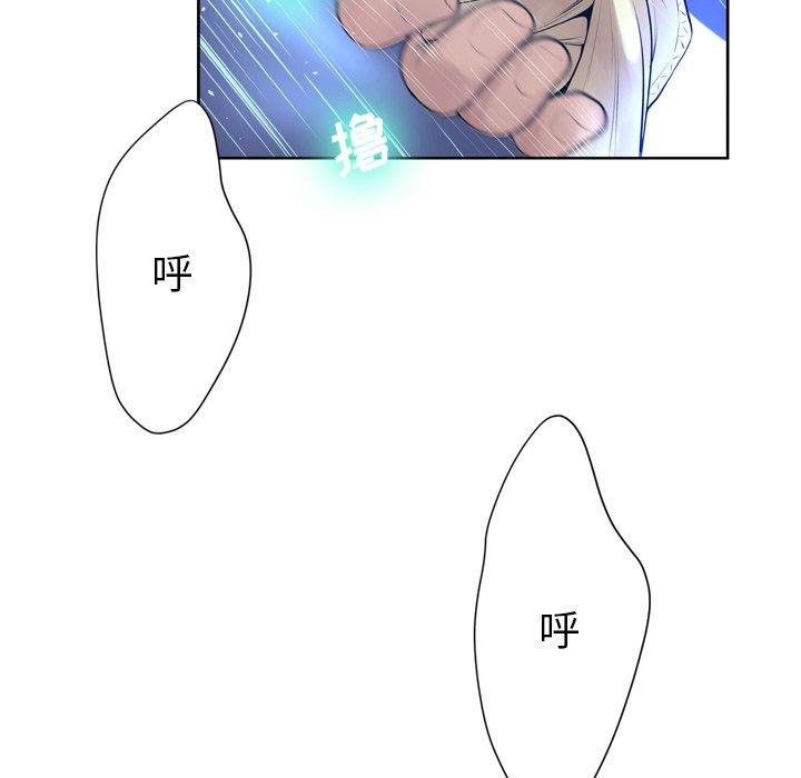65P - 变脸