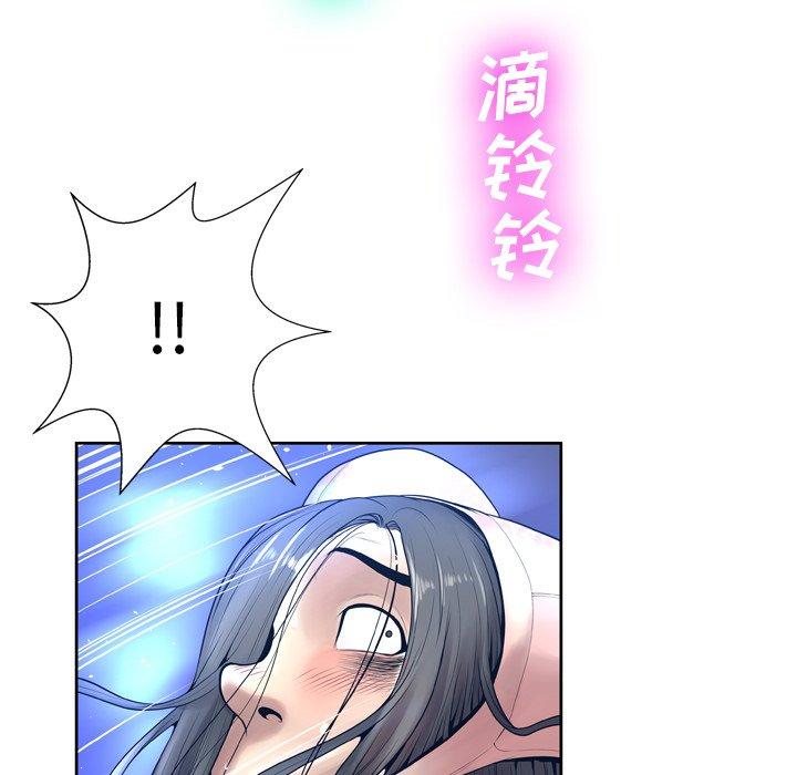 67P - 变脸