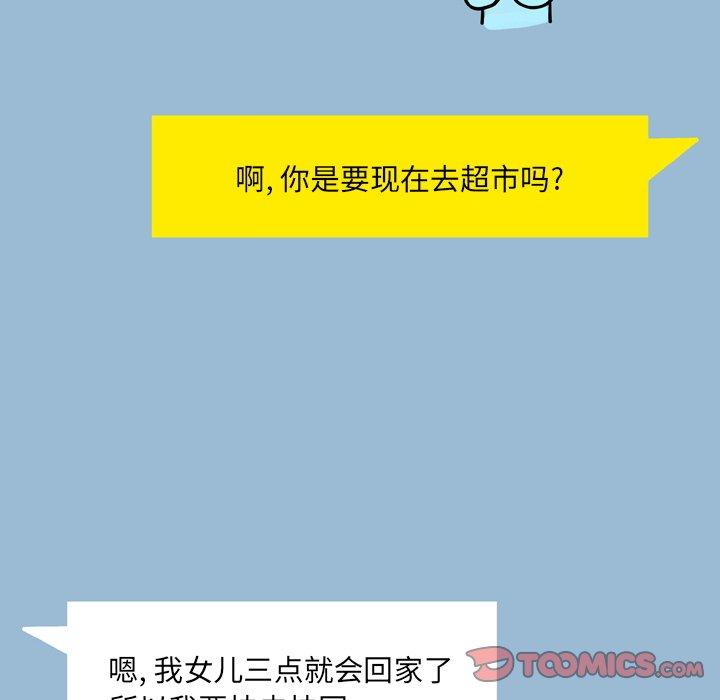 6P - 变脸