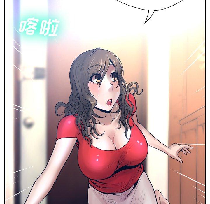 70P - 变脸