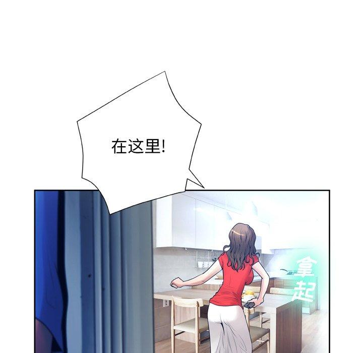 73P - 变脸