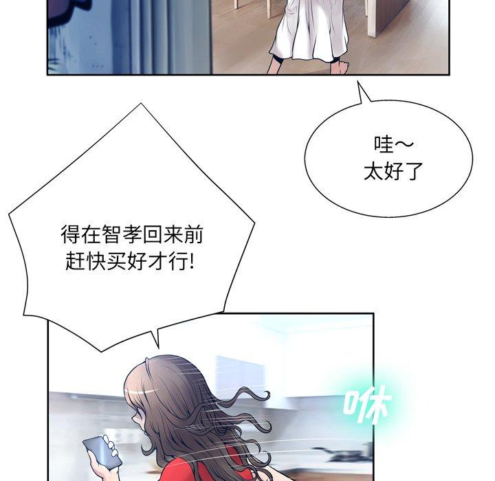 74P - 变脸