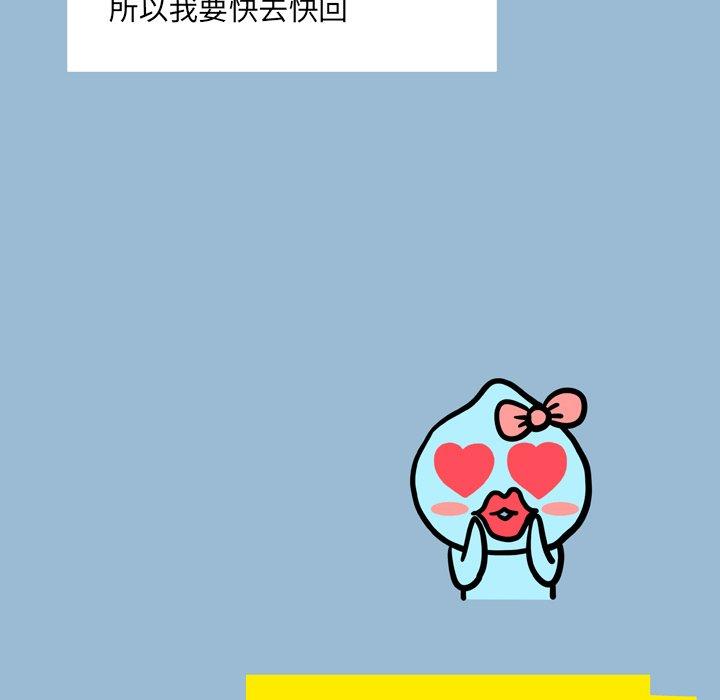 7P - 变脸