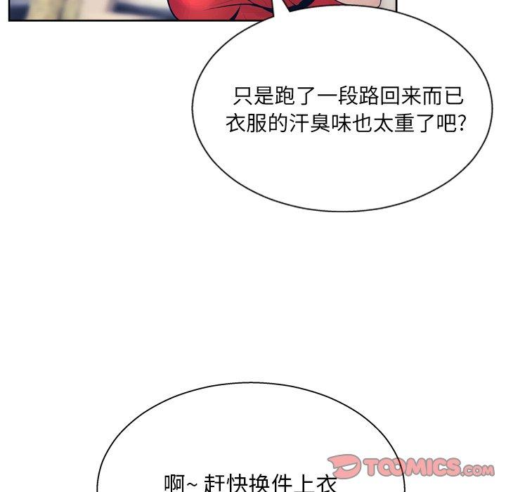 78P - 变脸
