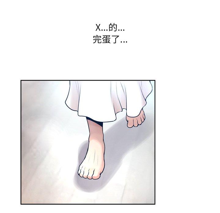80P - 变脸