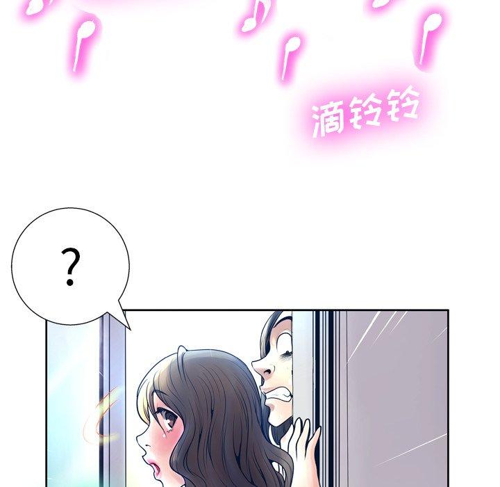 86P - 变脸