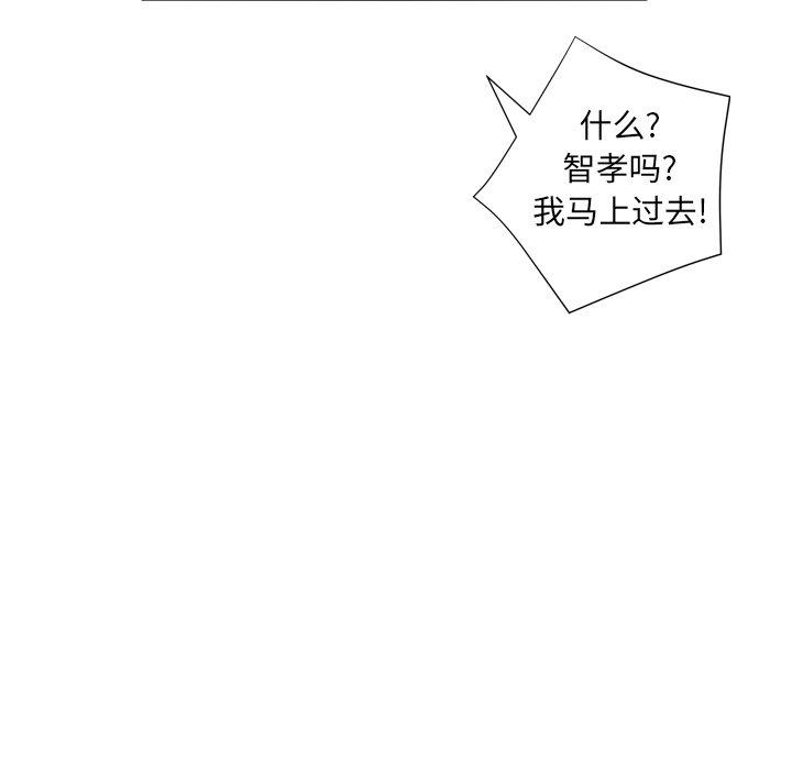 89P - 变脸