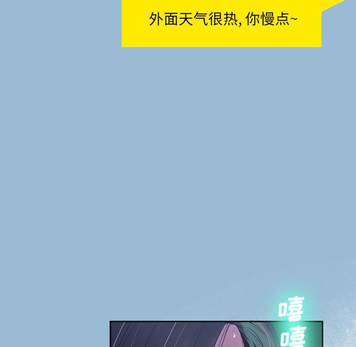 8P - 变脸