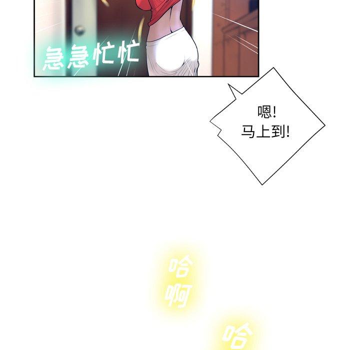 92P - 变脸