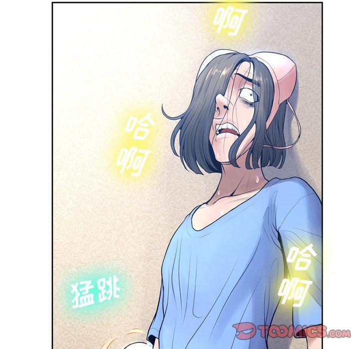 93P - 变脸
