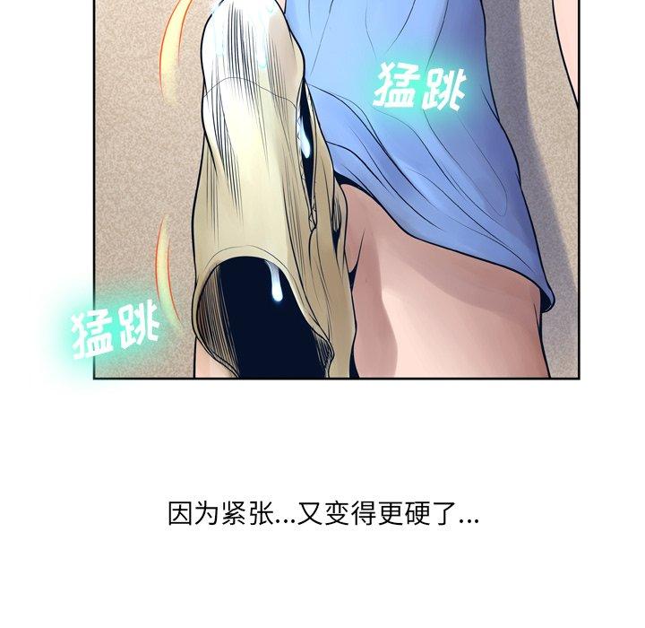 94P - 变脸
