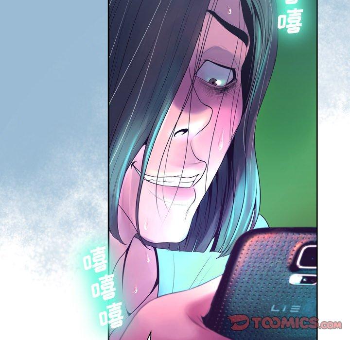 9P - 变脸