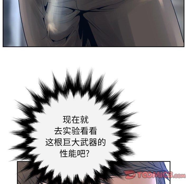 102P - 变脸