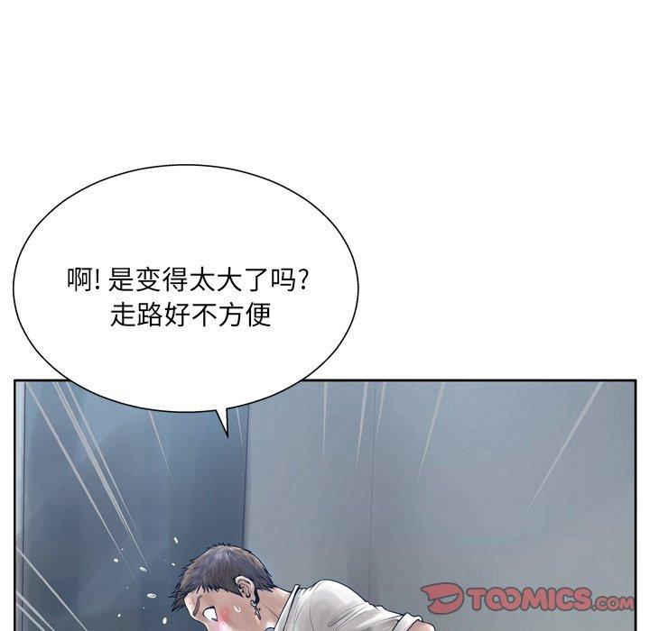 105P - 变脸