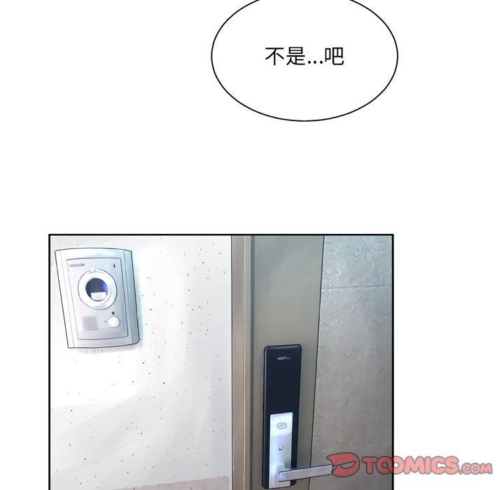 108P - 变脸