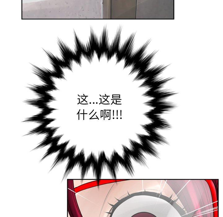 109P - 变脸
