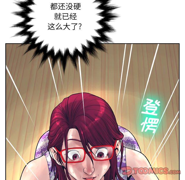 111P - 变脸