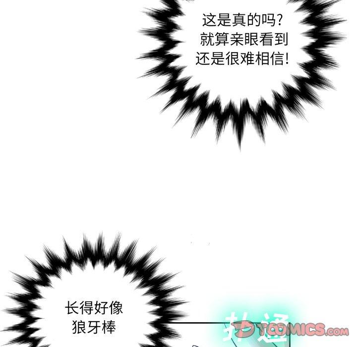 114P - 变脸