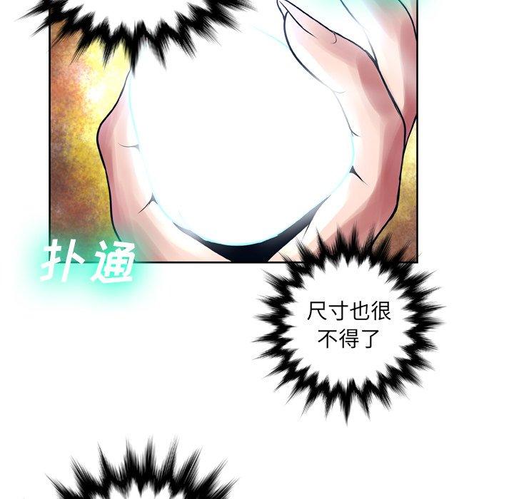 115P - 变脸