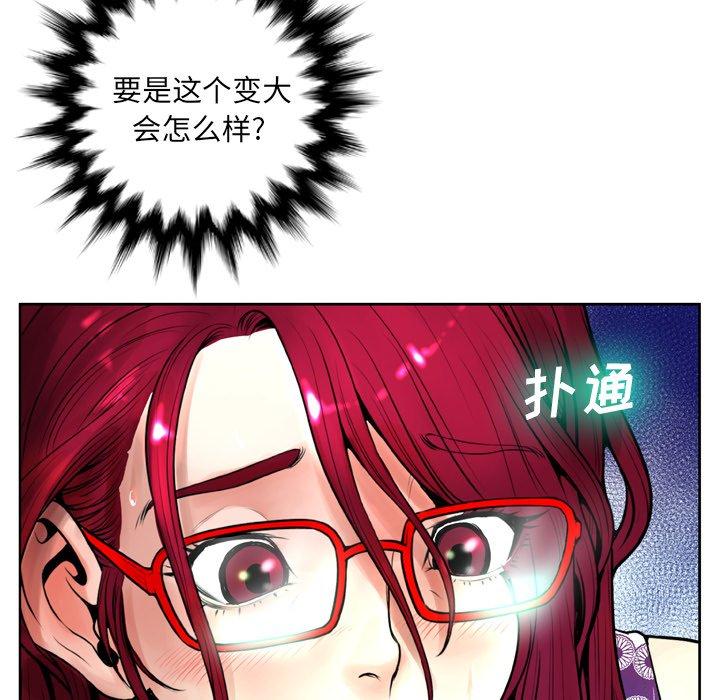 116P - 变脸