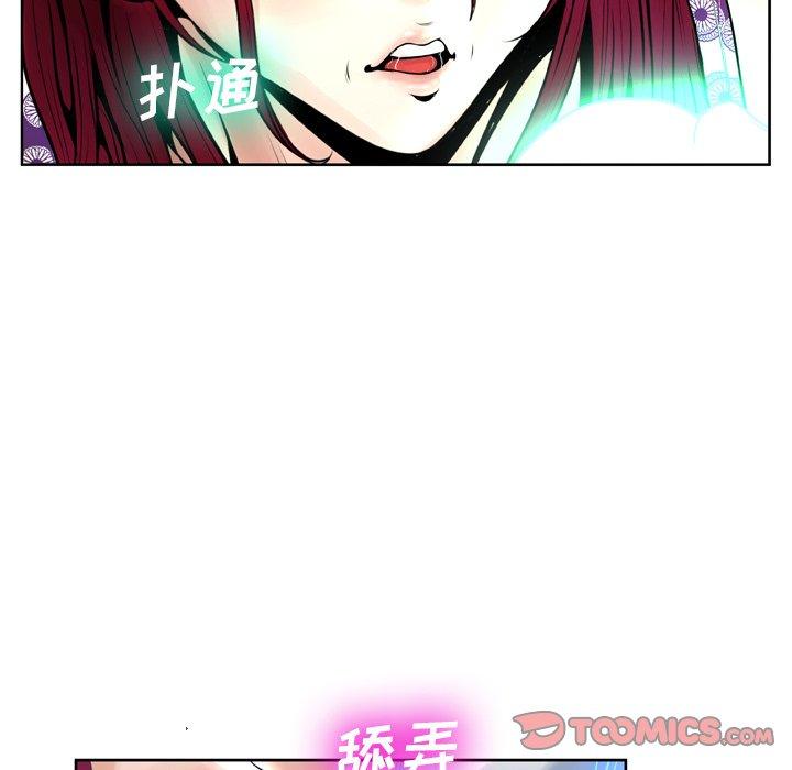 117P - 变脸