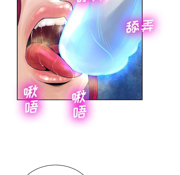 118P - 变脸