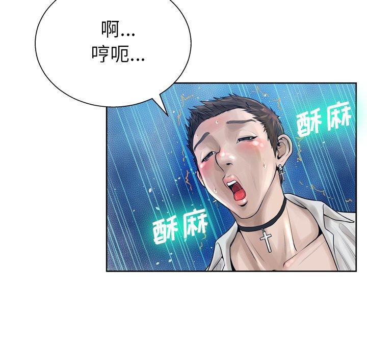 119P - 变脸