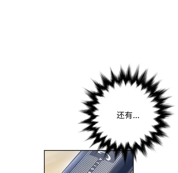 11P - 变脸
