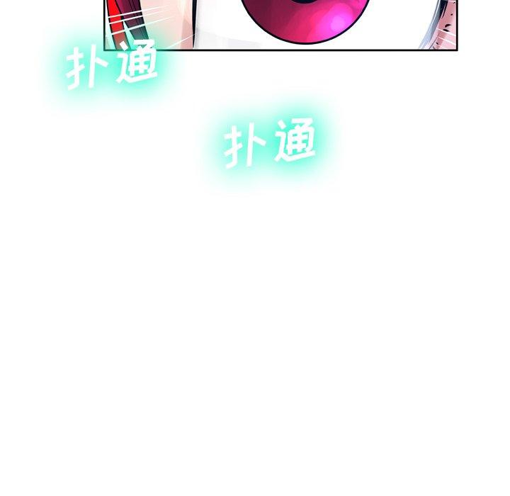 125P - 变脸