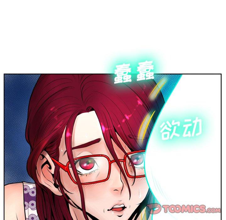 126P - 变脸