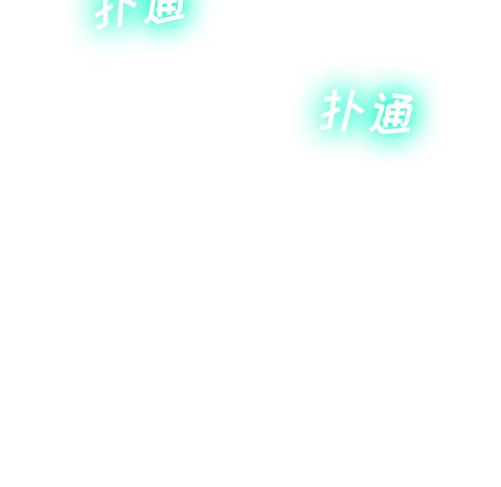 128P - 变脸