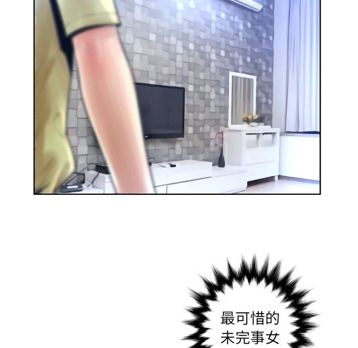 13P - 变脸