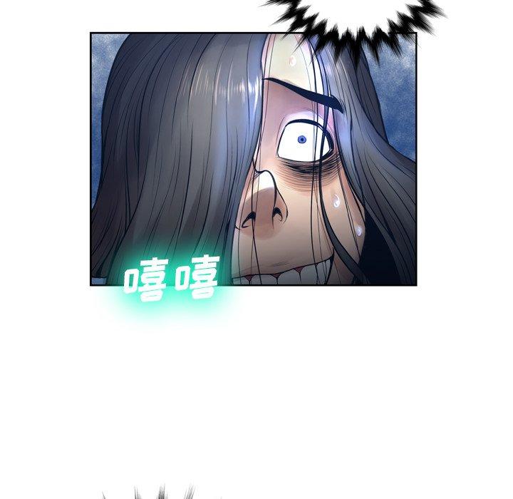 14P - 变脸