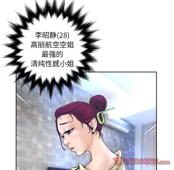 15P - 变脸