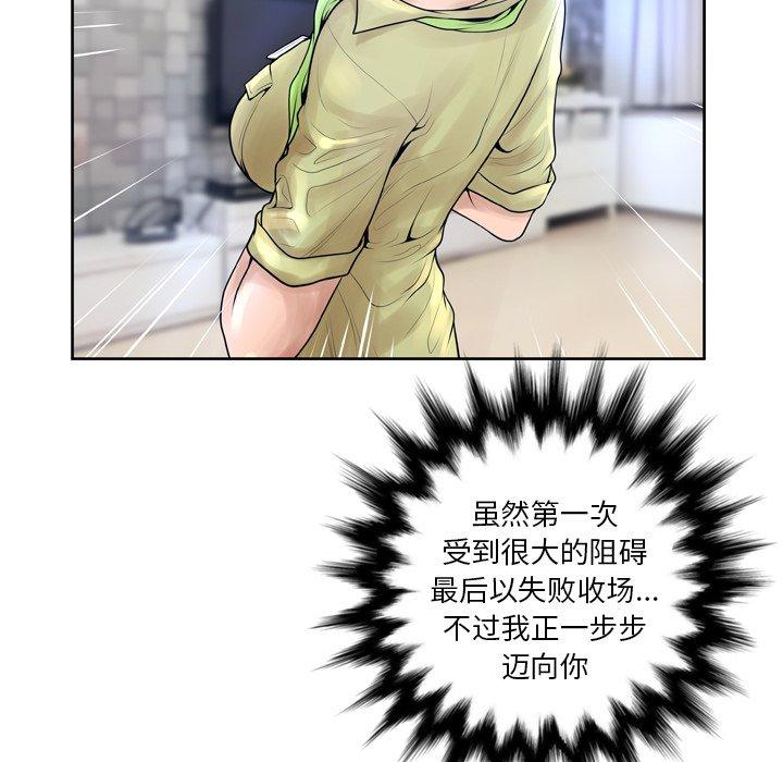 16P - 变脸
