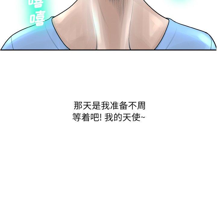 19P - 变脸