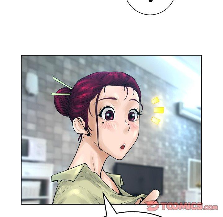 21P - 变脸