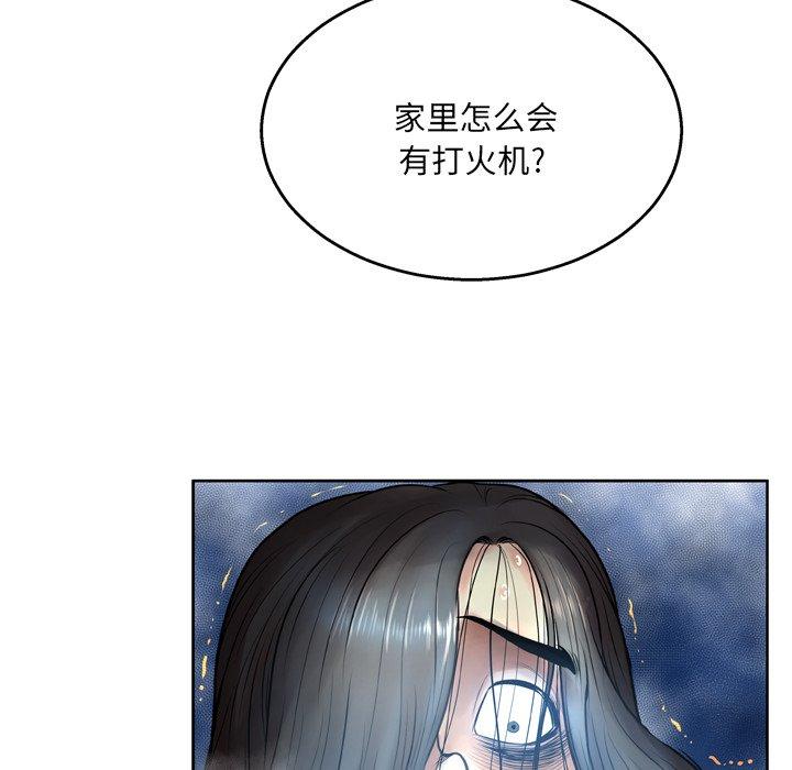 22P - 变脸