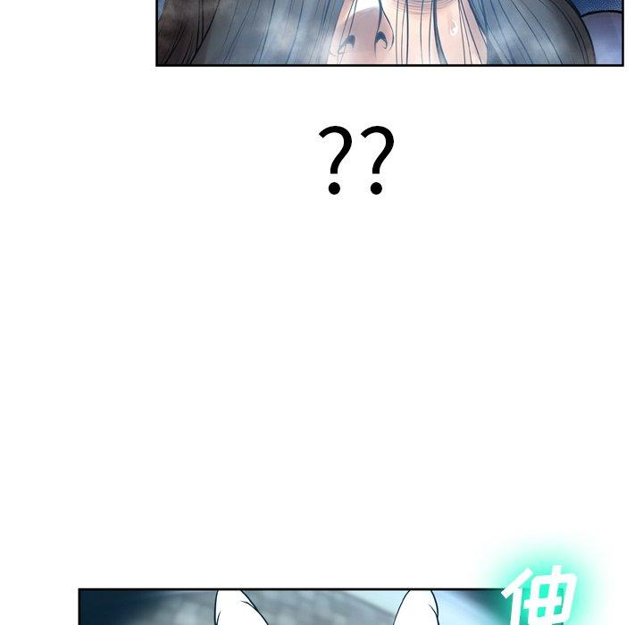 23P - 变脸