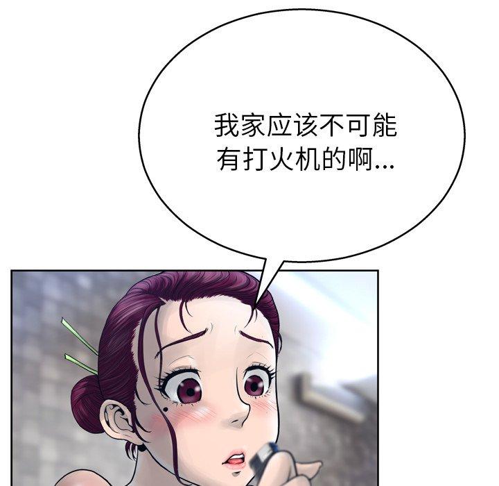 25P - 变脸