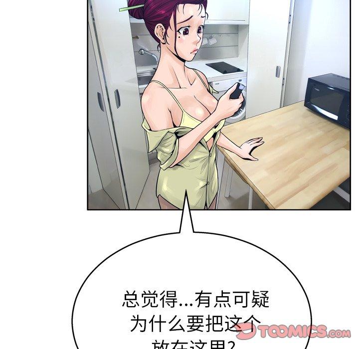 27P - 变脸