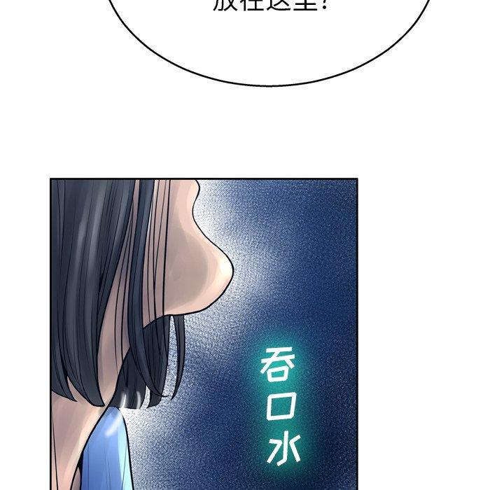 28P - 变脸